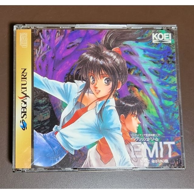 【当時品】EMIT　Vol.2＆3セット　 SEGA SATURN