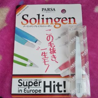 毛抜き ゾーリンゲンプレミアムツィーザー WH(1本)(ツィザー(毛抜き))