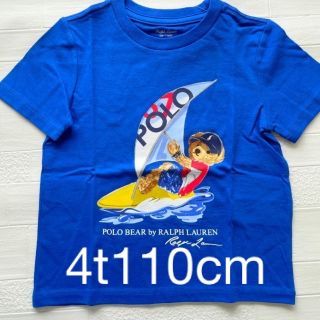 ラルフローレン(Ralph Lauren)の4t110cm    ラルフローレン  半袖　サーフィンベア　青　親子　兄弟(Tシャツ/カットソー)