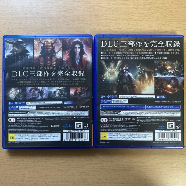 ps4 仁王・仁王2 Complete Edition 2本セット