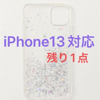 iPhone iPhoneケース iPhone13 カバー 