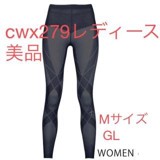 下半身フルサポートタイツワコールcwx279レディース(ウェア)