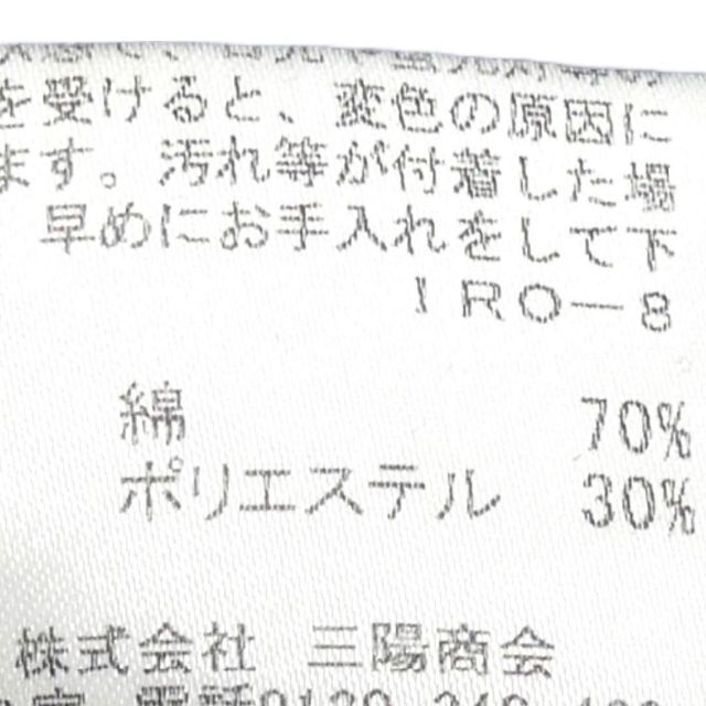 廃盤 バーバリーブラックレーベル ジャージ M ブルゾン 2 メンズTY2268