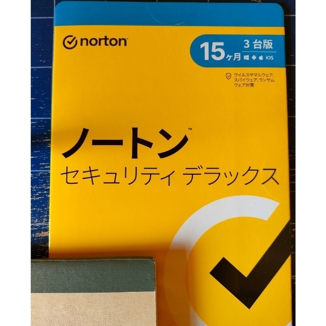 Norton(ノートン)のノートン　セキュリティデラックス　15ヶ月3台版 スマホ/家電/カメラのPC/タブレット(その他)の商品写真