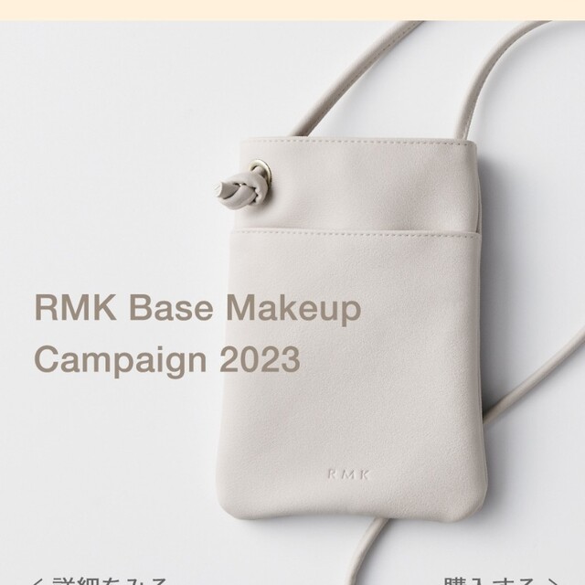 RMK(アールエムケー)のRMK★ノベルティ オリジナルミニショルダーバッグ コスメ/美容のベースメイク/化粧品(ファンデーション)の商品写真