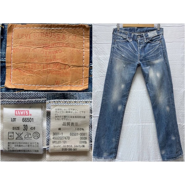 Levi's - LVC LEVI'S 501XX 501 w30 ローライズカスタム 66前期の通販