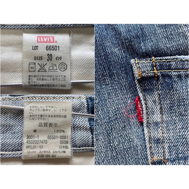 Levi's - LVC LEVI'S 501XX 501 w30 ローライズカスタム 66前期の通販