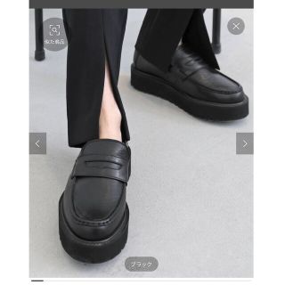 L'Appartement DEUXIEME CLASSE(ローファー/革靴)のフリマ L'Appartement DEUXIEME CLASSE(ローファー/革靴)のフリマ