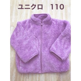 ユニクロ(UNIQLO)のユニクロ　110 フリースジャケット(ジャケット/上着)