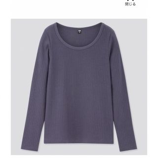 ユニクロ(UNIQLO)の限定値下げ中　UNIQLOリブラウンドネックT(Tシャツ(長袖/七分))