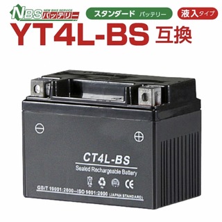 バイクバッテリー YT4L-BS互換 NBS CT4L-BS(その他)