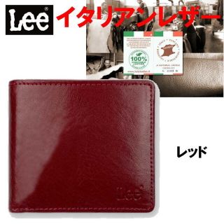 レッド Lee リー 財布 イタリアン レザー 牛革 メンズ 紳士 男性 233(折り財布)