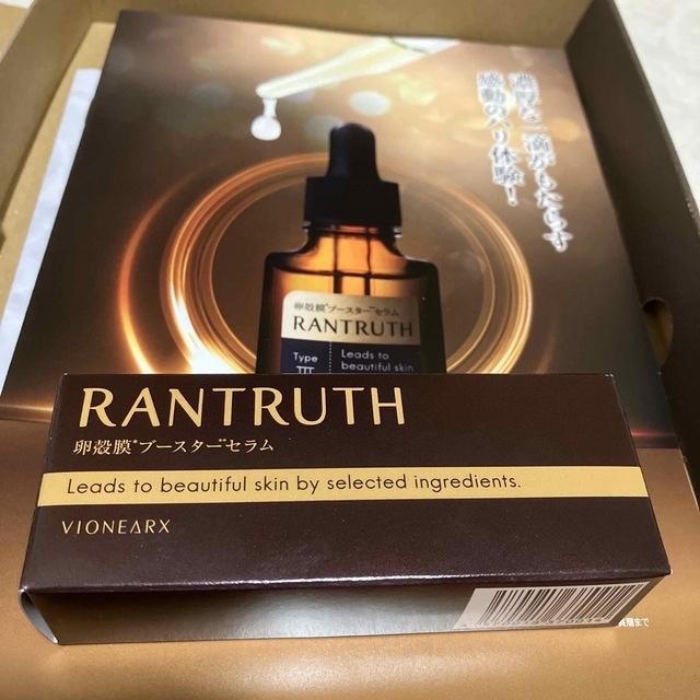 RANTRUTH ラントゥルース 卵殻膜ブースターセラム　20ml 　未開封