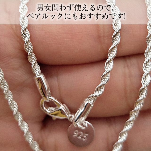 保証 ネックレス チェーン フレンチロープ ステンレス シルバー ネックレス チェーン フレンチロープ ステンレス シルバー