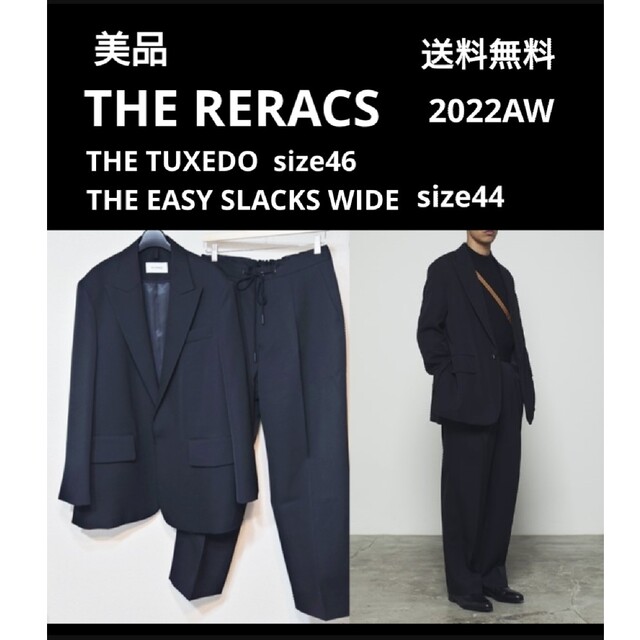 THE RERACS 22AW セットアップ スーツタキシードジャケット メンズ