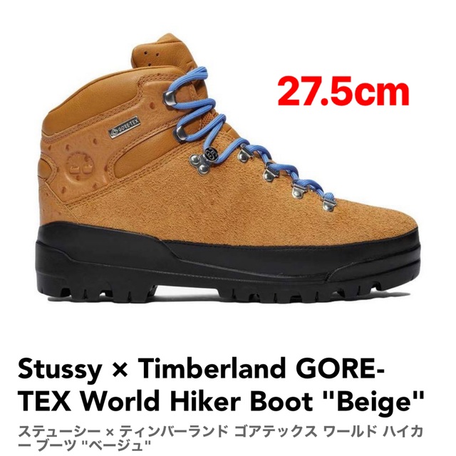 STUSSY - Stussy × Timberland GORE-TEX Boot の通販 by Orange