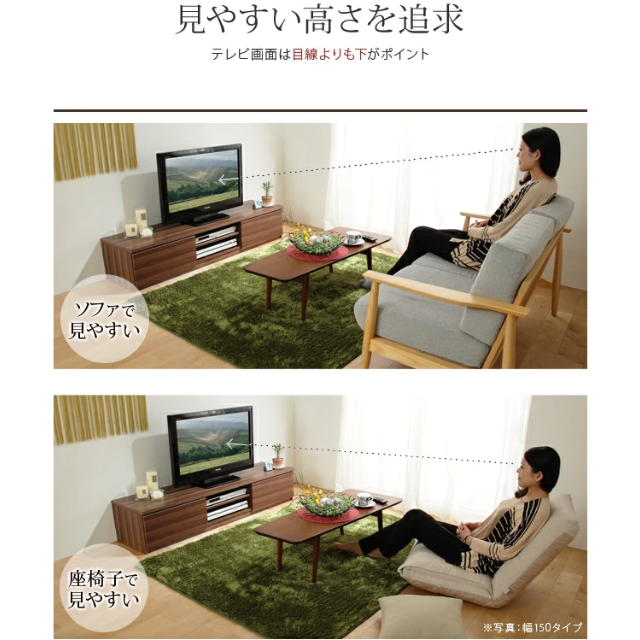 テレビ台120cm　52インチ対応　ウォールナット　テレビボード ＴＶ台