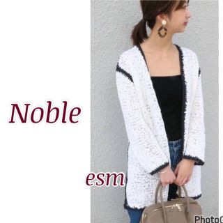 ノーブル(Noble)のNOBLE テープヤーントリミングカーデ(カーディガン)