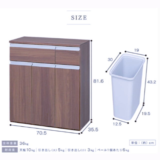 【ゴミの分別ラクラク】 ペールカウンター　ゴミ箱 キッチン収納 カウンター インテリア/住まい/日用品の収納家具(その他)の商品写真