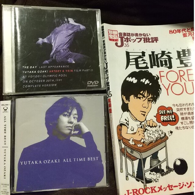 未開封品【6枚セット売】尾崎豊/OZAKI FILM ALIVE 他 | unimac.az
