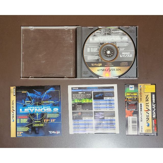 【当時品】重装機兵レイノス2　Leynos2　初回盤　 SEGA SATURN 1