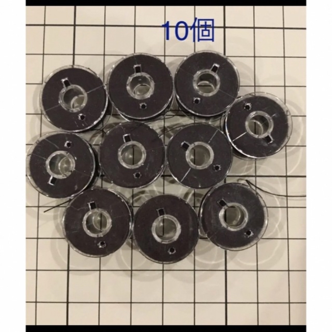 ミシン糸　黒　ボビン巻き　10個　上糸としても使えます ハンドメイドの素材/材料(生地/糸)の商品写真