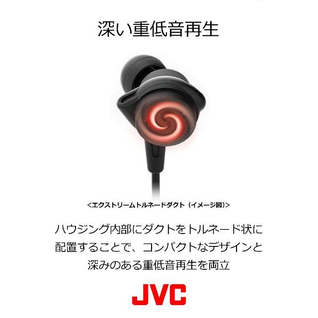 スタイル:単品】JVC カナル型イヤホン XXシリーズ ハイレゾ対応 重低音 | myglobaltax.com