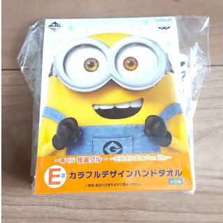 バンプレスト(BANPRESTO)の未開封 一番くじ ミニオン カラフルデザイン バンドタオル(その他)