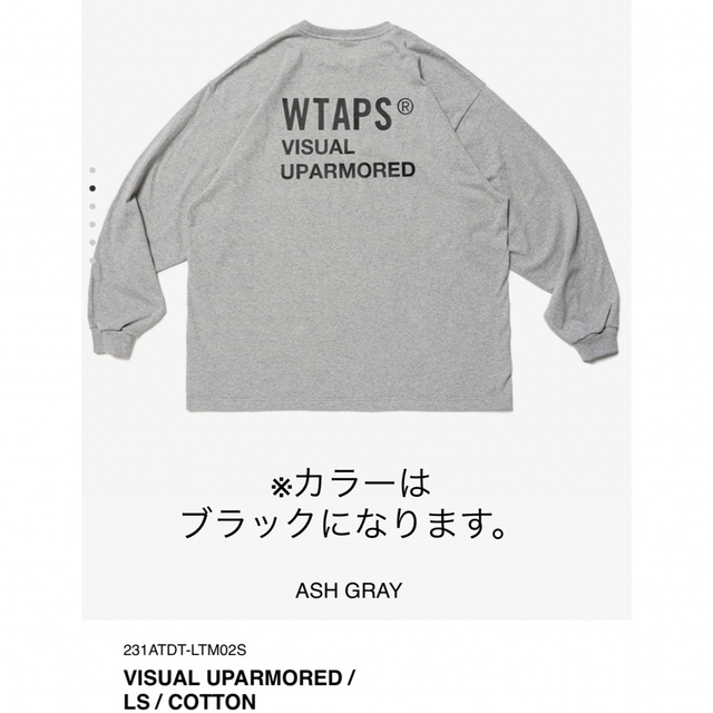 WTAPS VISUAL UPARMORED HOODY ASH GRAY L-