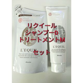 L'EQUIL - 2点セット！リクイール　シャンプー D レフィル&トリートメント M