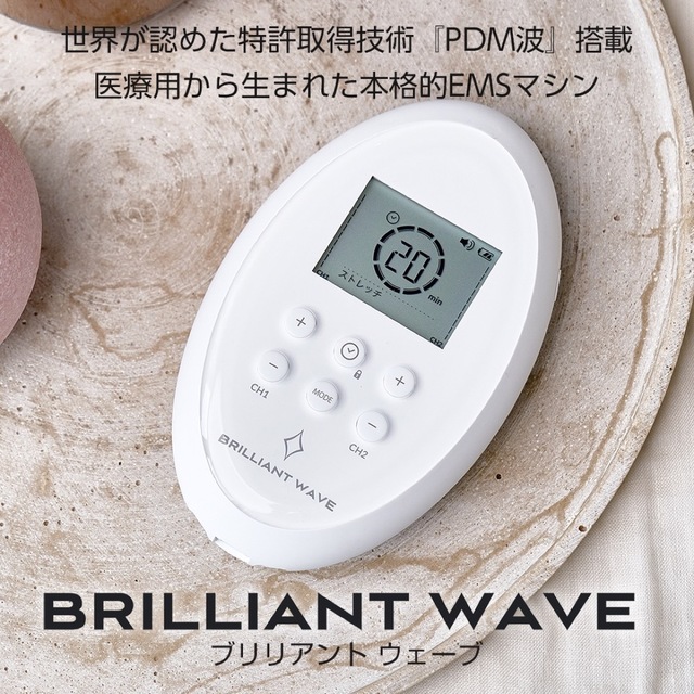 ‪☆24時間限定価格‪☆BRILLANT WAVE ブリリアントウェーブ