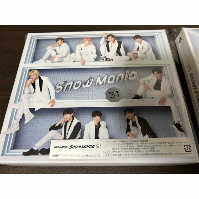 Snow Man(スノーマン)のSnowMan Snow Mania S1 初回限定盤A＋B エンタメ/ホビーのCD(ポップス/ロック(邦楽))の商品写真