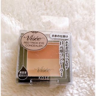 ヴィセ(VISEE)のヴィセ リシェ レッドトリック アイコンシーラーKOSE  VISEE(コンシーラー)