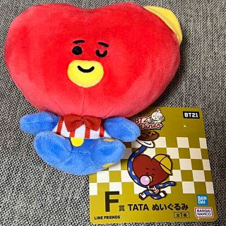 TATA BT21 ぬいぐるみ　一番くじ　BTS(アイドルグッズ)