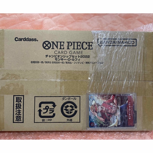 BANDAI(バンダイ)の【新品未開封】ワンピースカードゲーム  2BOX他 エンタメ/ホビーのトレーディングカード(Box/デッキ/パック)の商品写真