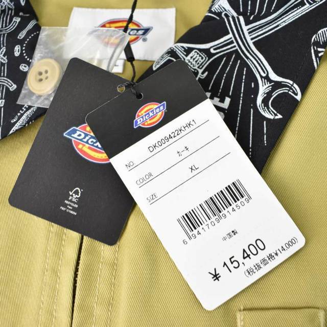 Dickies カバーオール ジャケット ブルゾン ペイズリー柄 XL ベージュ_3