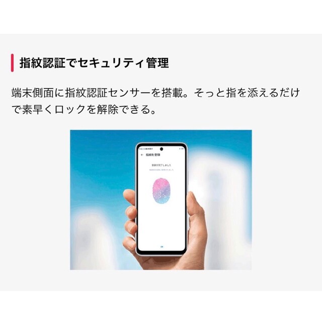 ZTE Libero 5G II  ピンク 3