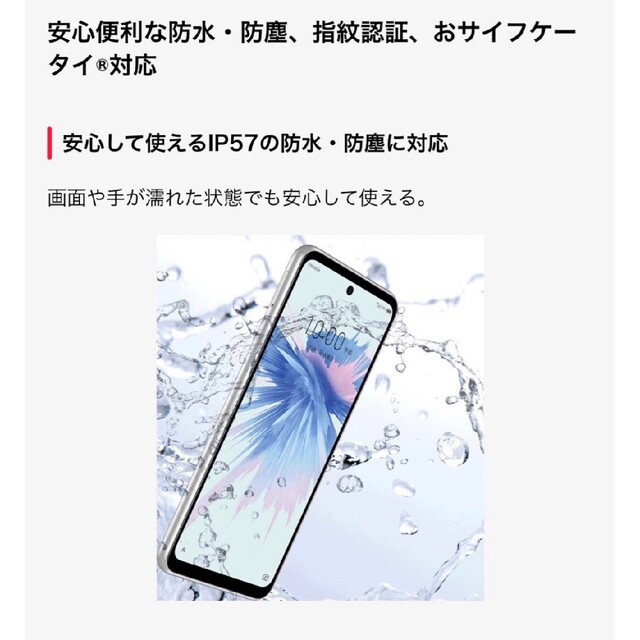 ZTE Libero 5G II  ピンク 2