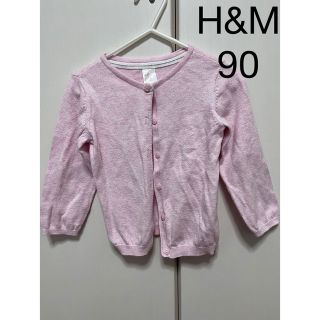 エイチアンドエム(H&M)のH&M カーディガン　90(カーディガン)