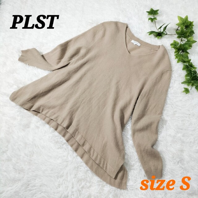 PLST(プラステ)の✨カシミヤ混✨ PLST プラステ Aラインニット 薄手 春 ベージュ S レディースのトップス(ニット/セーター)の商品写真