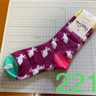 ハッピーソックス(Happy Socks)の新品未使用品 ハッピーソックス 靴下 兎 うさぎ ワインレッド(ソックス)