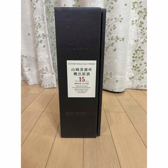 サントリー(サントリー)のサントリー山崎蒸留所 樽出原酒15年  食品/飲料/酒の酒(ウイスキー)の商品写真