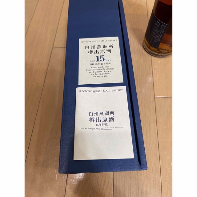 サントリー(サントリー)のサントリー白州蒸溜所　樽出原酒　15年貯蔵 食品/飲料/酒の酒(ウイスキー)の商品写真