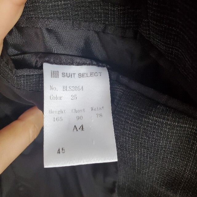 SELECT(セレクト)の【お値下げしました】suits select スーツセットアップ　春夏用　A4 メンズのスーツ(セットアップ)の商品写真