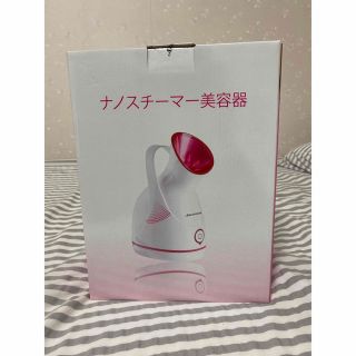 ナノスチーマー美容器(フェイスケア/美顔器)