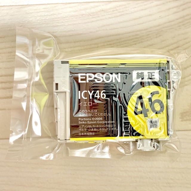 EPSON(エプソン)のエプソン インクカートリッジ イエロー ICY46 1個 インテリア/住まい/日用品のオフィス用品(オフィス用品一般)の商品写真