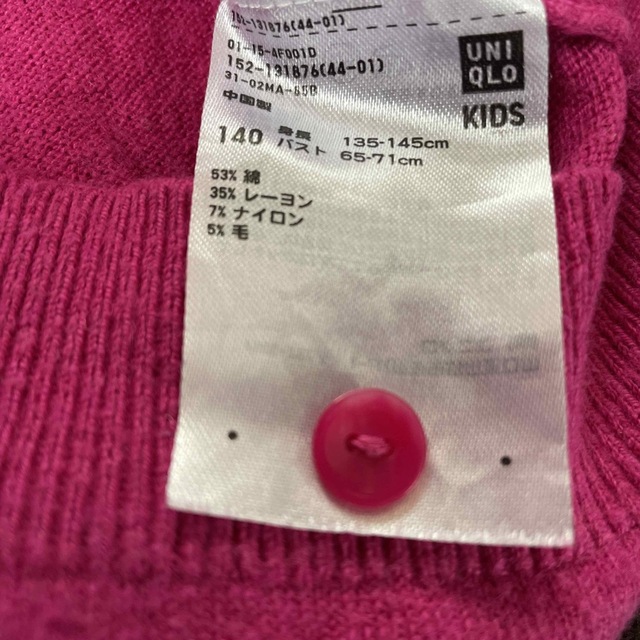 UNIQLO(ユニクロ)の140 UNIQLO ピンクカーディガン キッズ/ベビー/マタニティのキッズ服女の子用(90cm~)(カーディガン)の商品写真