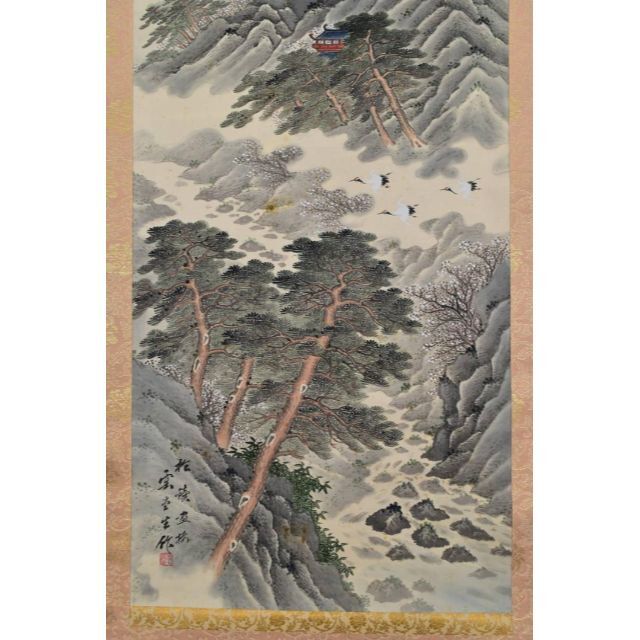 真作】雲堂/蓬莱山図/掛軸☆宝船☆AB-52 | tradexautomotive.com