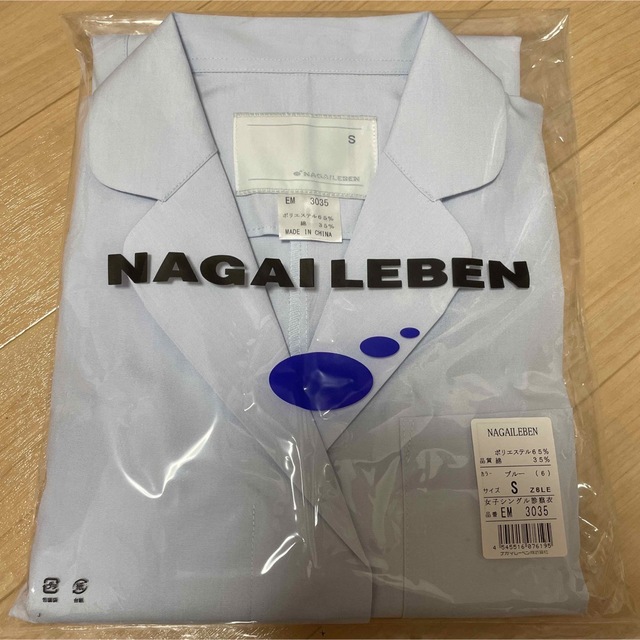 NAGAILEBEN(ナガイレーベン)のナガイレーベン 白衣 女性シングル診察衣（最終お値段） レディースのレディース その他(その他)の商品写真