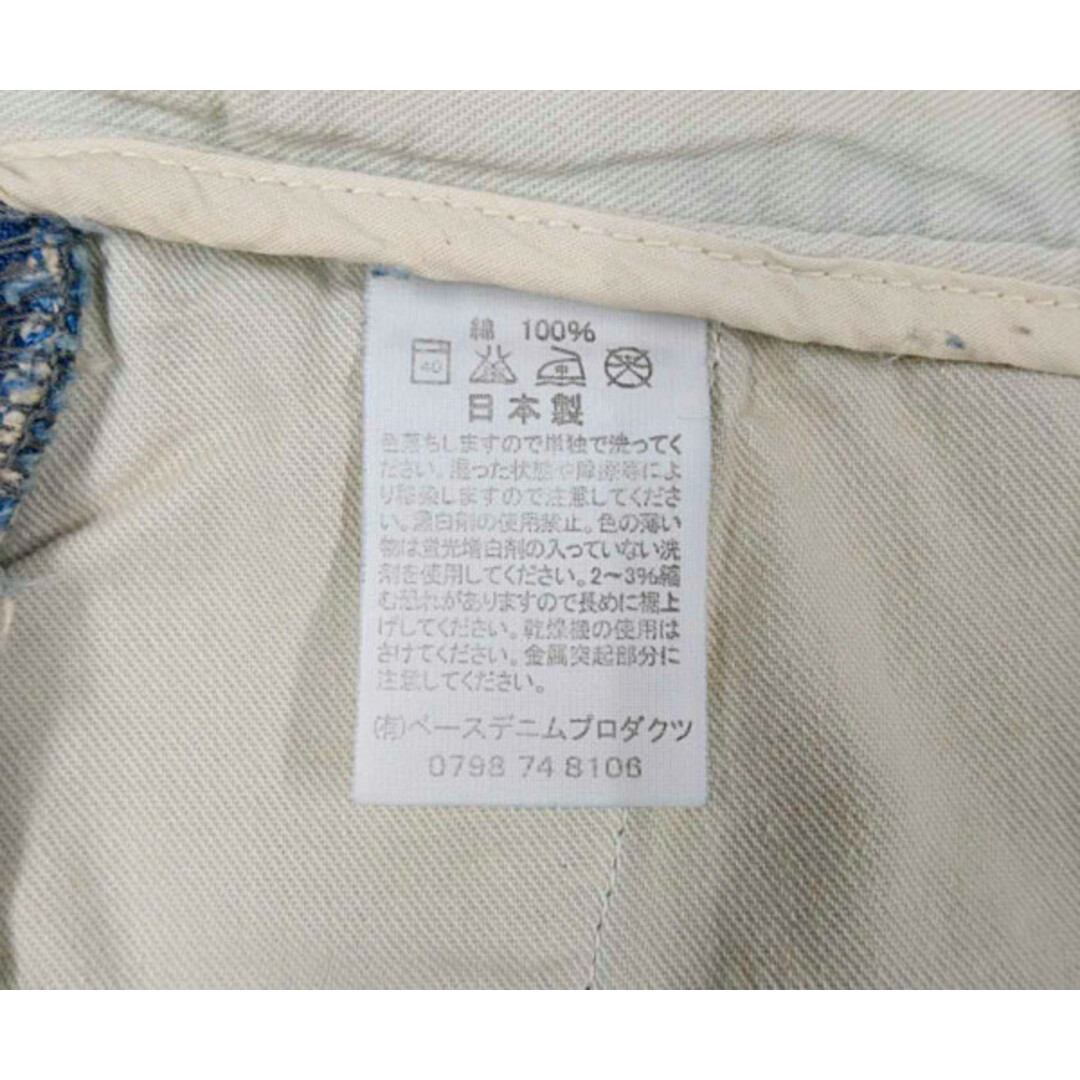 ORSLOW オアスロウ バックシンチ 加工 デニムパンツ インディゴ サイズ2 正規品 / B1376 6